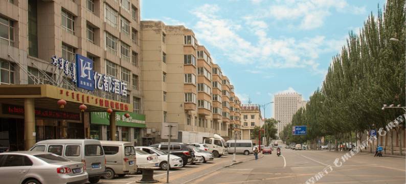 鄂尔多斯亿都酒店图片