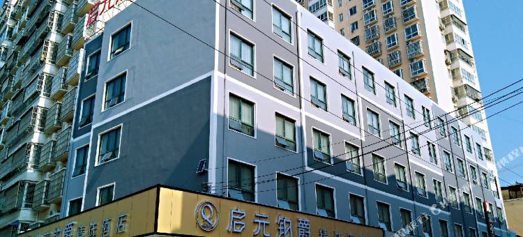 启元铂爵精选酒店(禹州新体育场店)图片