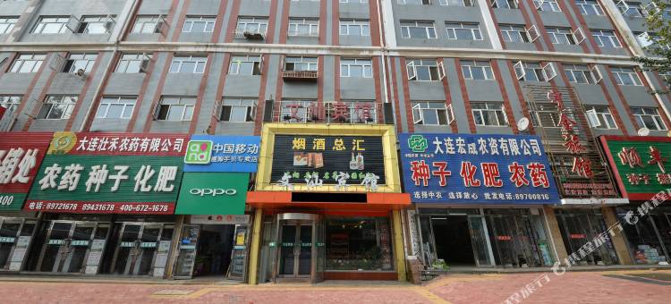 庄河文汕宾馆图片