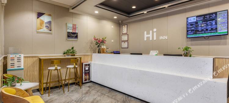 海友良品酒店(广州万佳服装城沙河顶地铁站店)图片