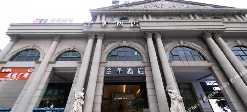 全季酒店(上海江湾镇地铁站店)图片