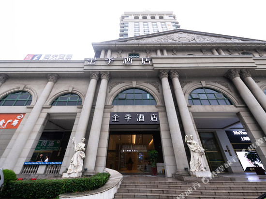 全季酒店(上海江湾镇地铁站店)
