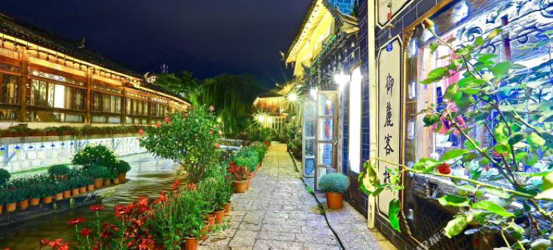 丽江御麓客栈图片