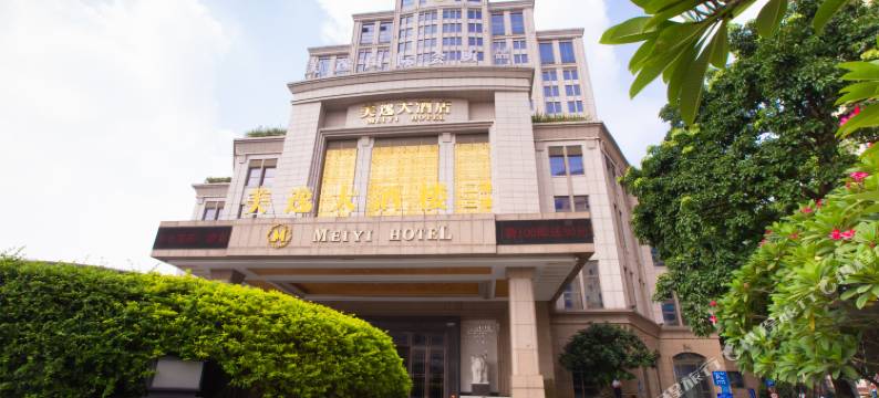 中山美逸大酒店图片