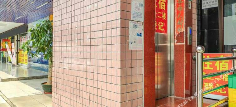 OYO深圳华南旅馆图片