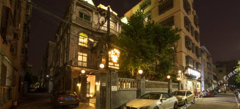 海口小墅吾舍精品民宿图片