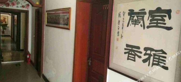新密红金宾馆图片