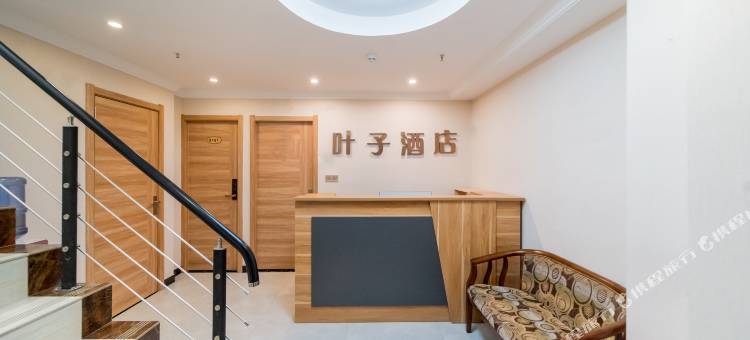 贵阳叶子酒店图片