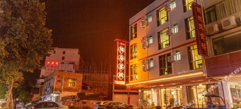 丹霞山佑舍客栈图片