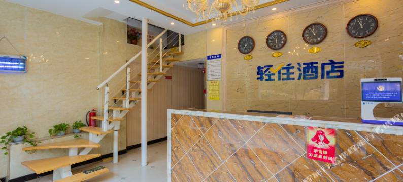 武汉吉利精选酒店(汉口火车站店)图片