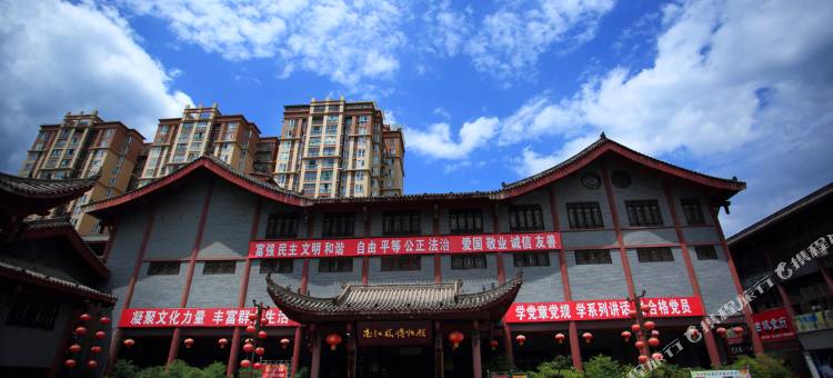 鸿源酒店(南江朝阳广场店)图片