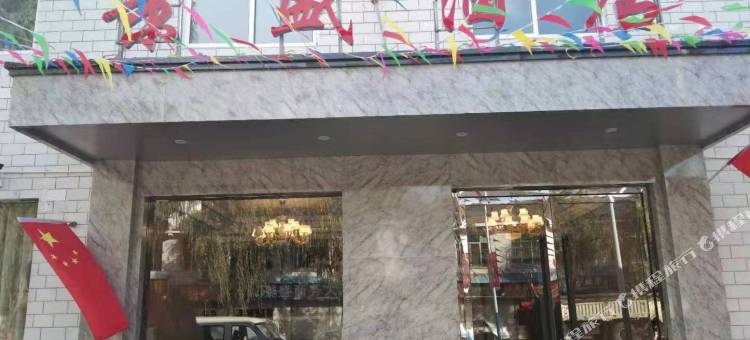 甘泉景盛酒店图片