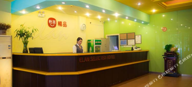 君荷精品酒店(郑汴路中原国际博览中心店)图片