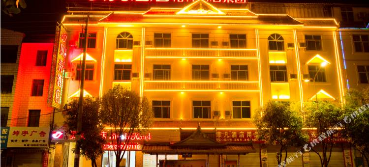 贝壳酒店(芒市大街店)图片