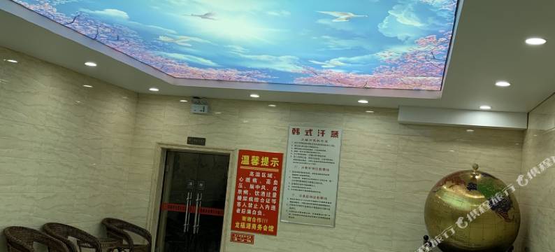 宾县鑫福源商务会馆图片