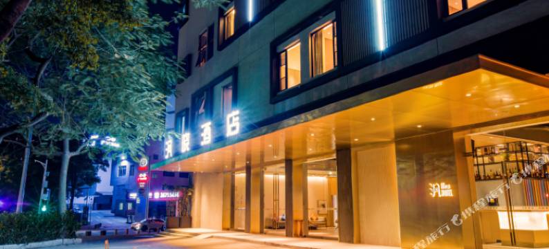 深圳沨晓酒店图片