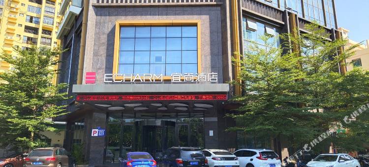 宜尚酒店(琼海万泉河店)图片
