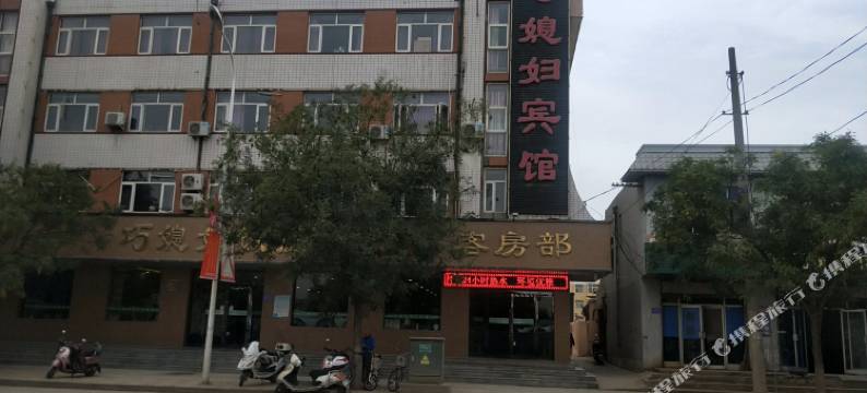 吴忠巧媳妇宾馆图片