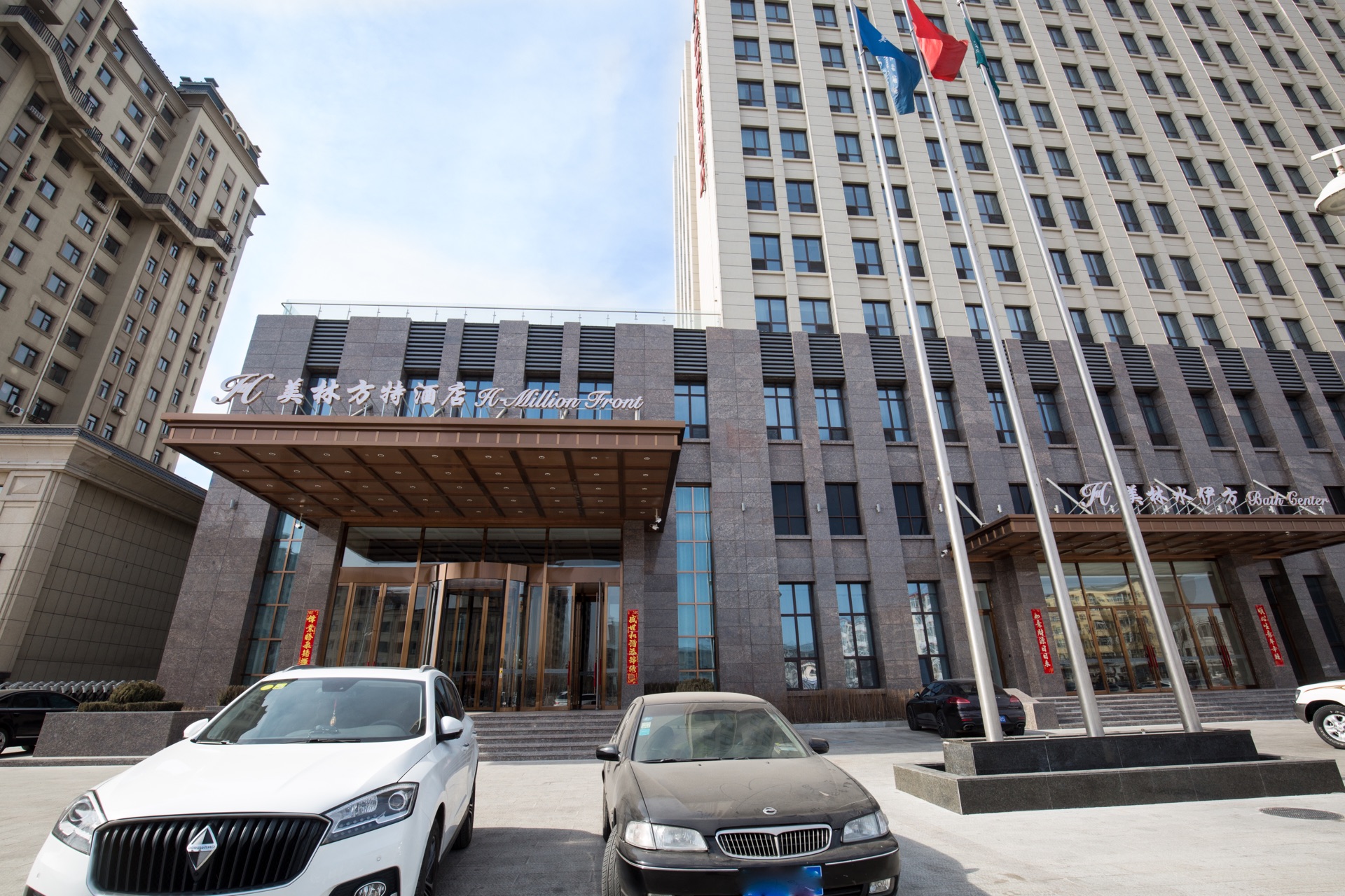 H Million Front HotelOver view