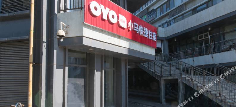 OYO天津小马快捷住宿图片