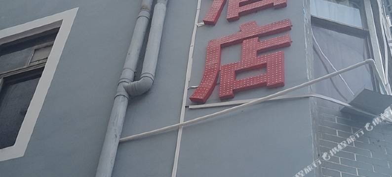 永辉精品酒店(深圳公明天虹公明广场地铁站店)图片