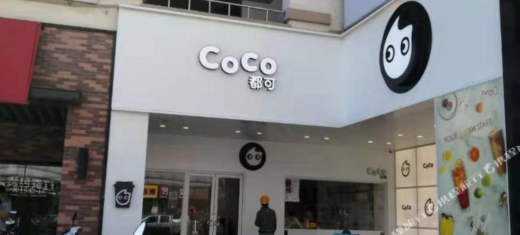 南通星岛时尚酒店图片