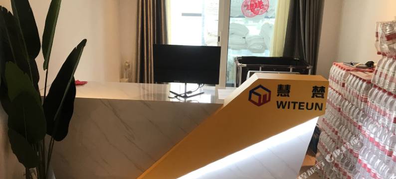 慧梵公寓(杭州滨江奥体中心店)图片