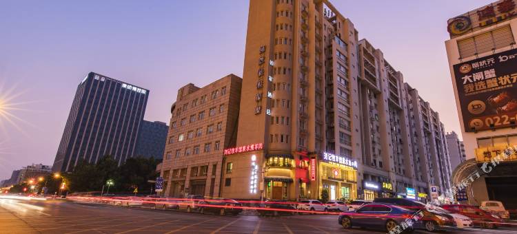 如家酒店·neo(天津滨海新区MSD海关大楼店)图片