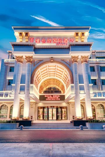 维也纳国际酒店(天津奥体中心凌奥店)图片