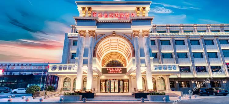 维也纳国际酒店(天津奥体中心凌奥店)图片