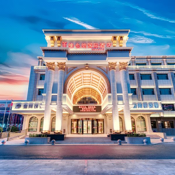 维也纳国际酒店(天津奥体中心凌奥店)图片