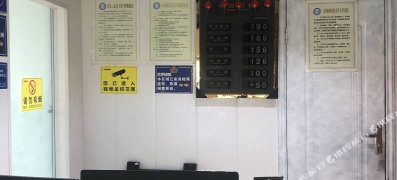 丹阳绿色快舟宾馆图片