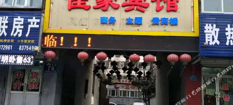 张家口佳家快捷宾馆图片