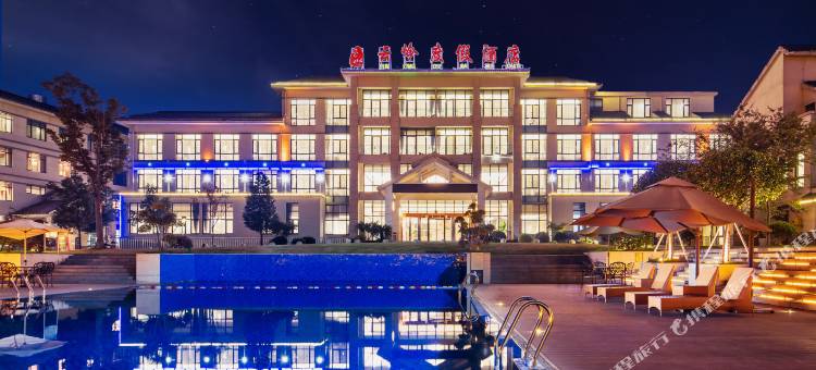 南山竹海云岭度假酒店图片