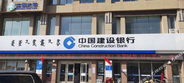 科荣商务酒店(巴彦淖尔市政府临河火车站店)图片