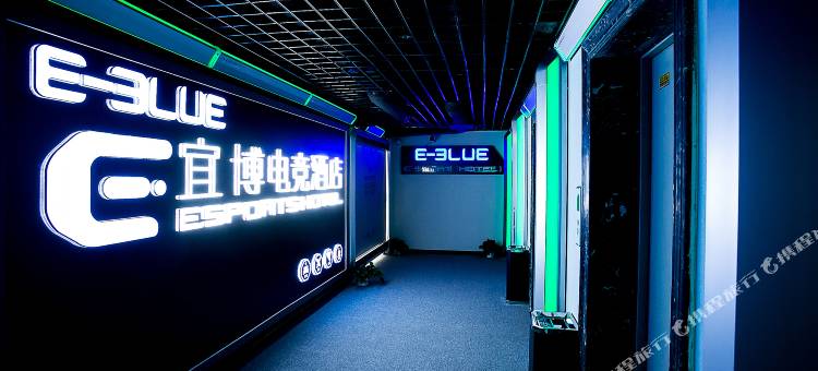 宜博电竞酒店(信阳火车站店)图片