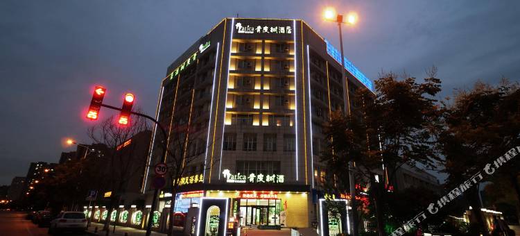 青皮树酒店(徐州高铁站和平大道万达广场店)图片
