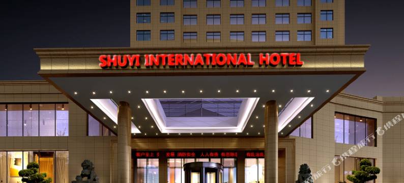 舒城舒怡国际大酒店图片