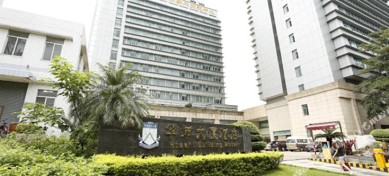 广州华师大厦图片