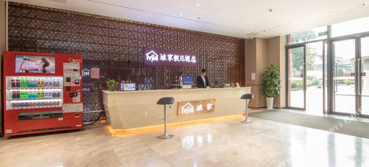 旅家假日酒店(扬州火车站京华城店)图片