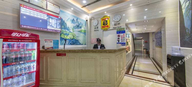 速8酒店(潍坊鲁台会展中心谷德锦店)图片