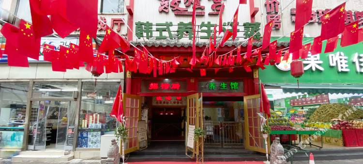 石家庄敦煌宫招待所图片