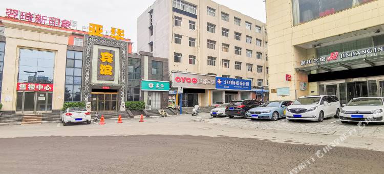 OYO安阳殷都宾馆(安阳火车站店)图片