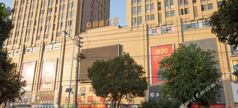 铭忆智慧酒店(宿州火车站店)图片