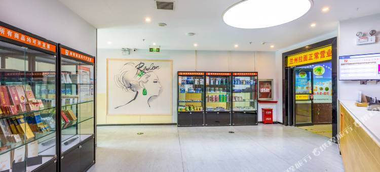 7天优品酒店(北京昌平地铁站店)图片