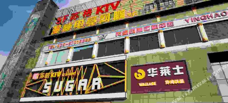 如家酒店(咸阳杨凌西北农林科技大学火车站店)图片