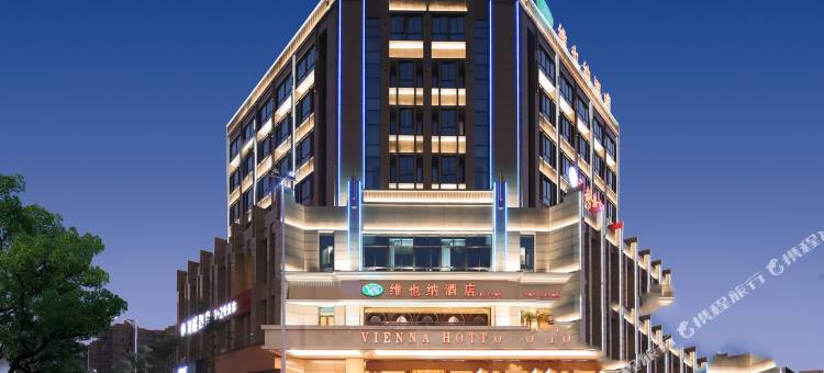 维也纳酒店(温州茶山大学城店)图片