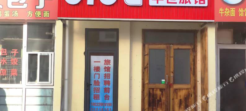 OYO天津华世旅馆图片