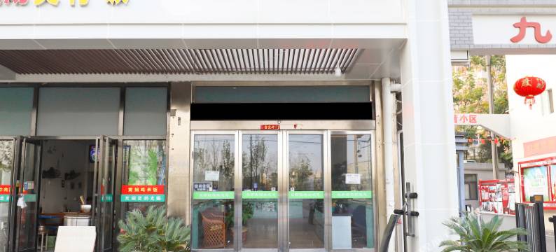 OYO合肥尔印快捷宾馆(安徽大学磬苑校区店)图片