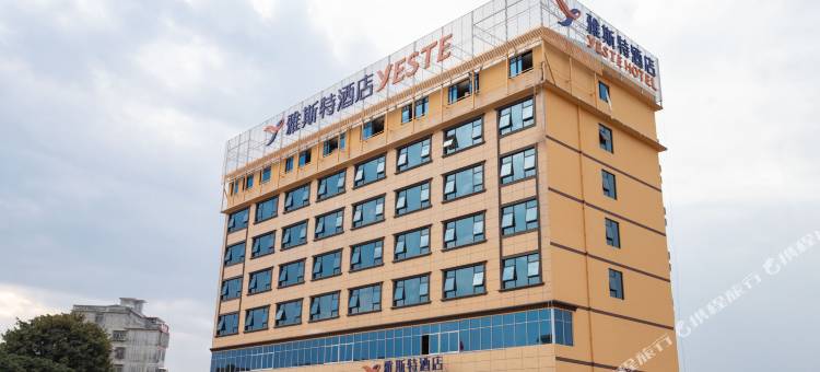 雅斯特酒店(玉林清宁路店)图片